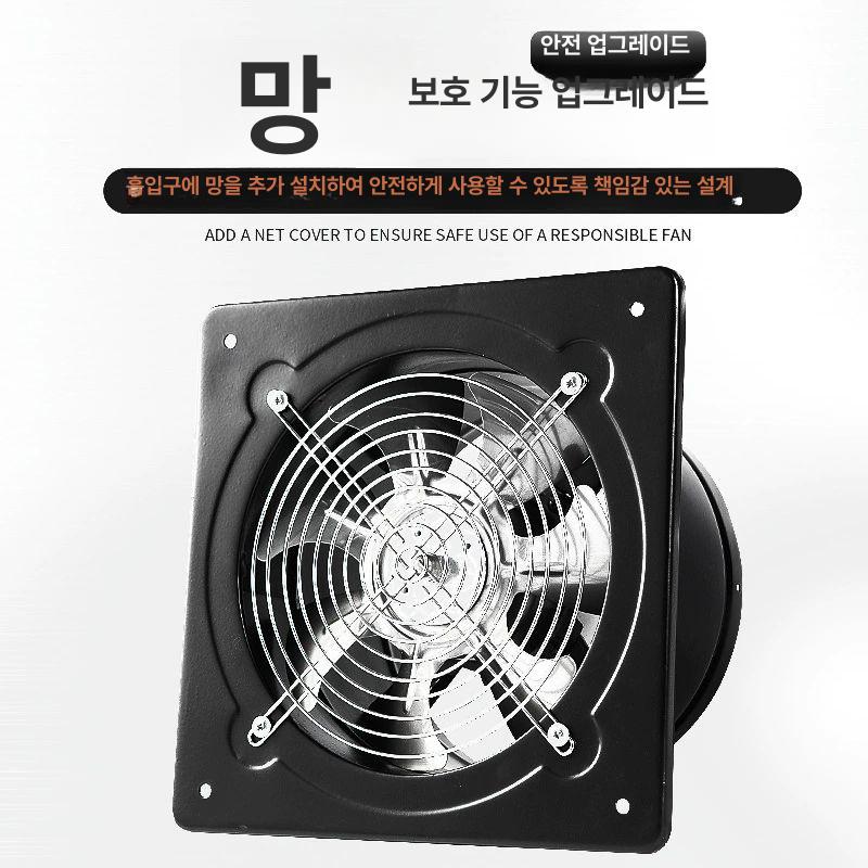 업소용 환풍기 환기 창문 팬 배기 주방 시로코펜 사각 6인치 15cm개구 밸브 600 - 상세 이미지 4