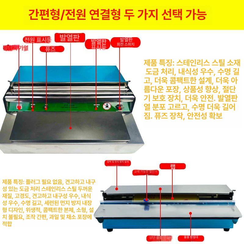 포장기 탁상용 랩기 컷팅기 절단기 배달음식 식당용 메탈 수동 1줄 슬라이딩 커터 포함 - 상세 이미지 5