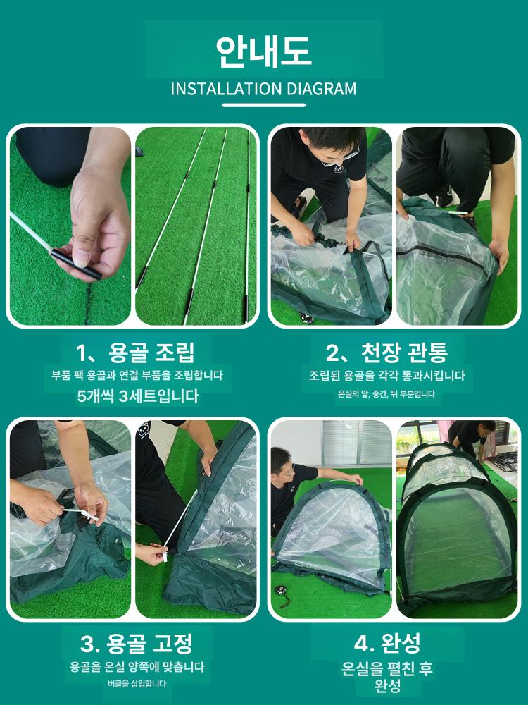 미니 비닐하우스 텃밭용 온실 가정용 겨울용 조립식 단열 3개 문 온실 300 x 100x100cm - 상세 이미지 5