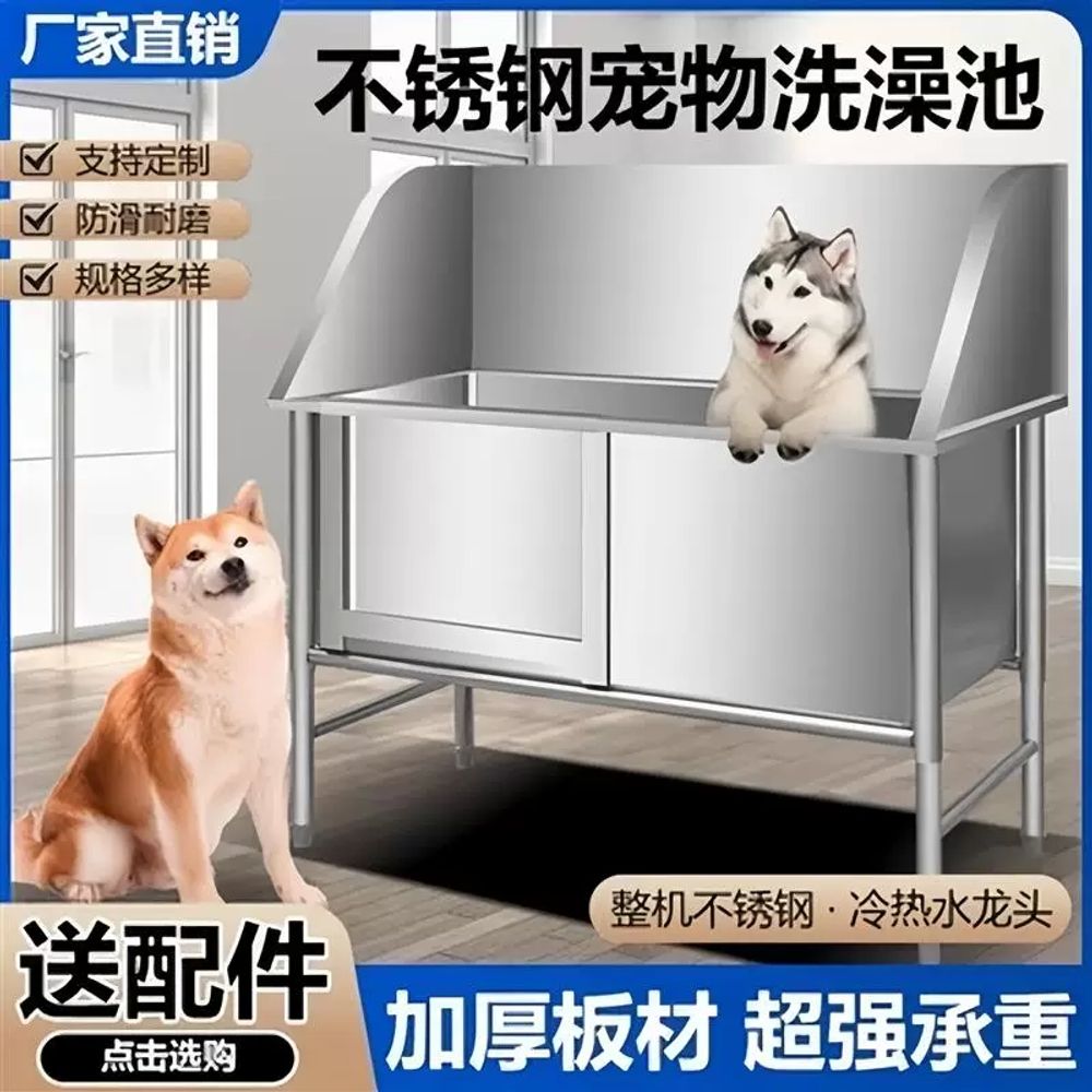 반려견 고양이 목욕통 애견 강아지 대형견 업소용 세면대 싱크대 - 상세 이미지 2