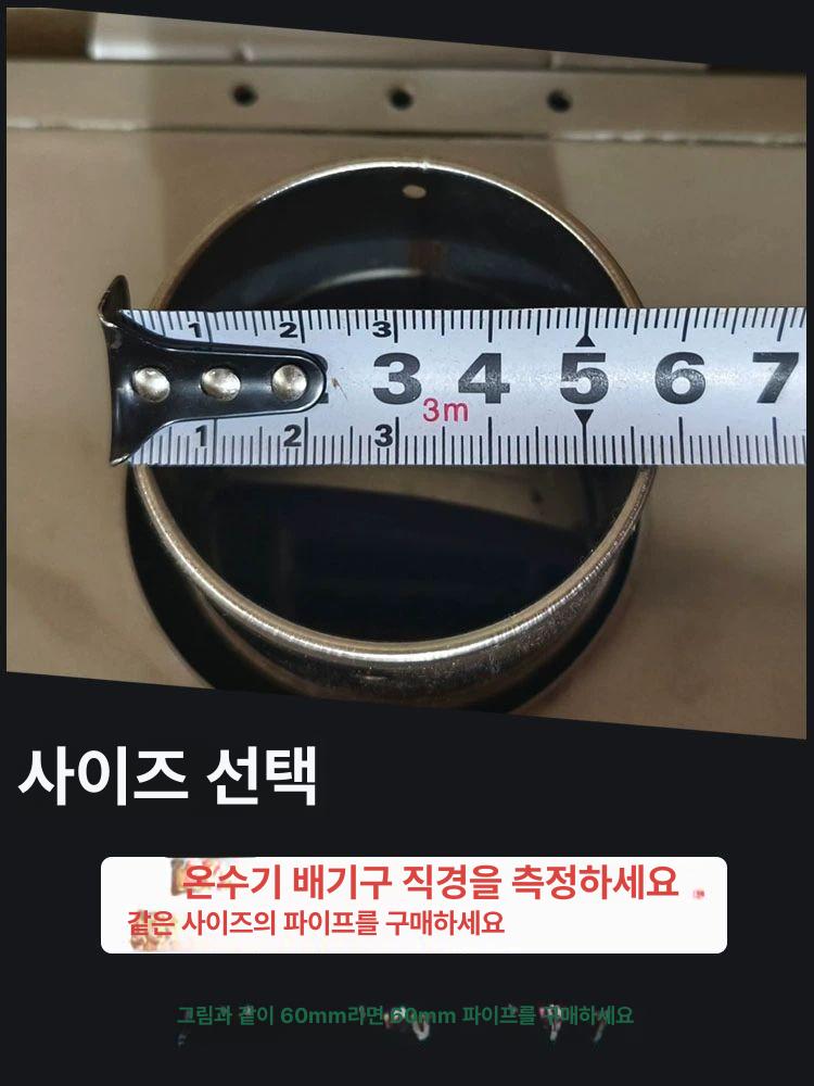 스테인리스 자바라연통 주름관 알루미늄 배기관 길이 내경 50mm x 길이 50cm - 상세 이미지 2
