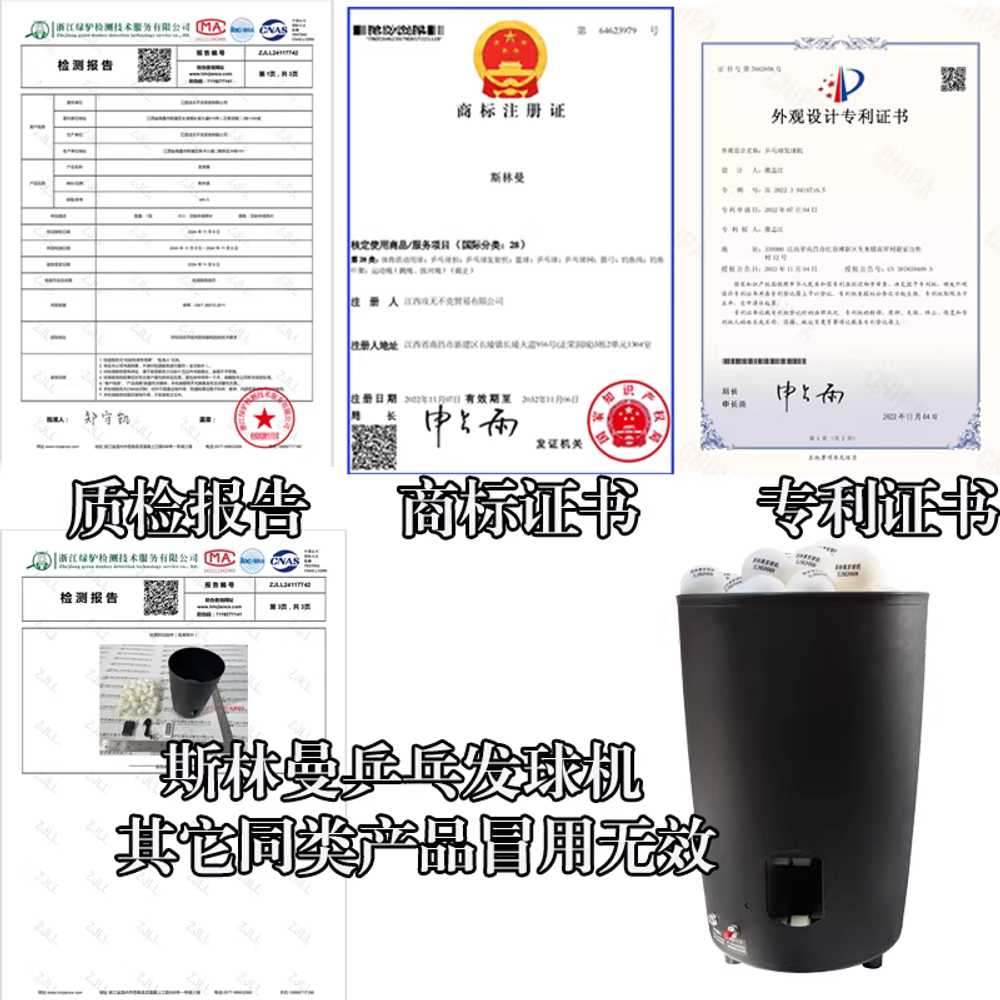 탁구공 머신 트레이닝 발사기 서브발사 볼 슈터 기계 - 상세 이미지 3