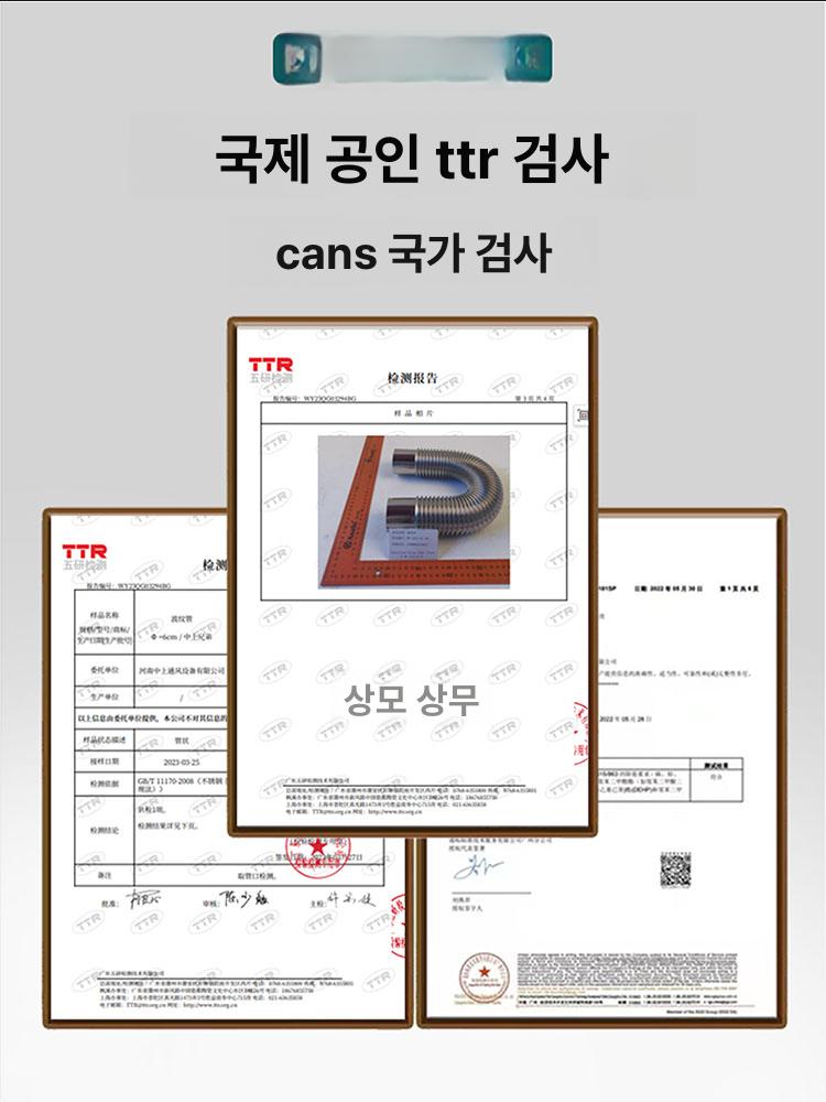 스테인리스 자바라연통 주름관 알루미늄 배기관 길이 내경 50mm x 길이 50cm - 상세 이미지 4