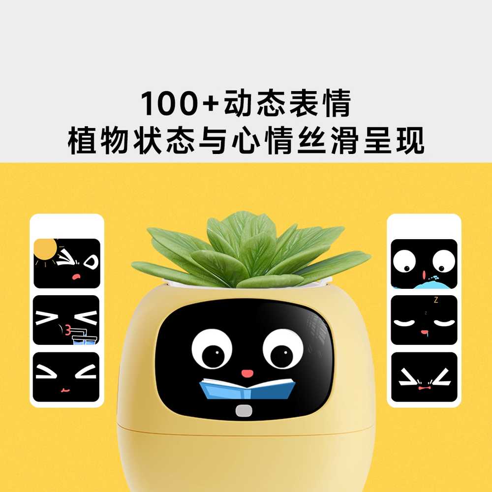 AI 스마트 화분 디지털 장식 식물 책상 사무실 소품 - 상세 이미지 3