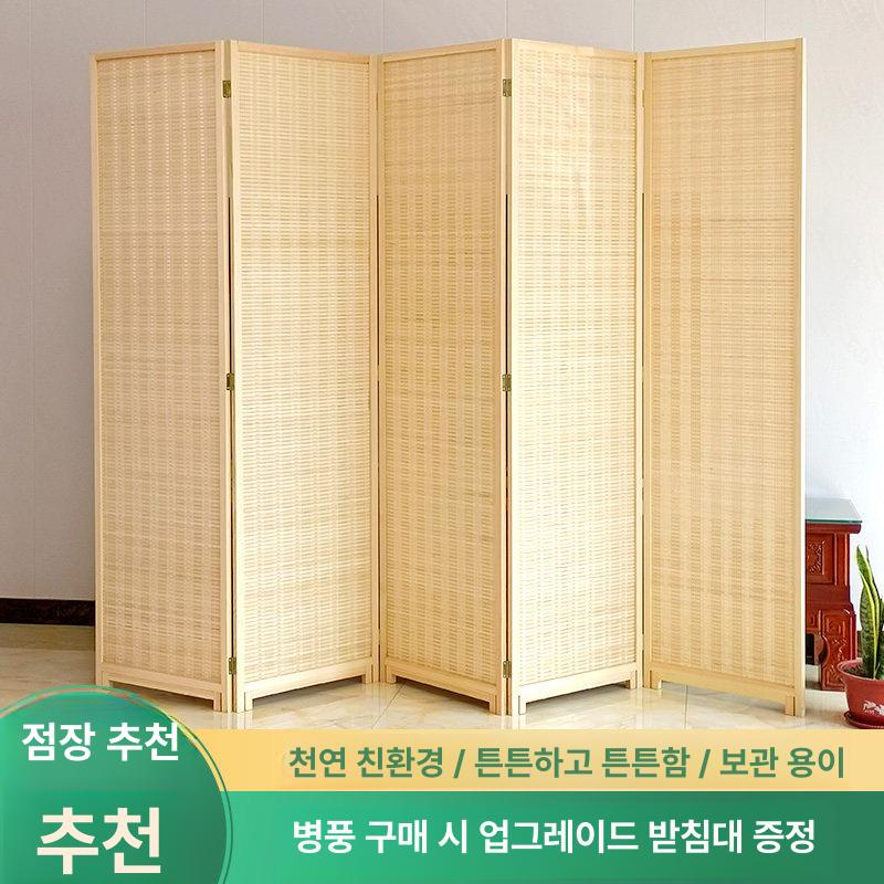 대나무 파티션 공간분리 바퀴달린 라탄 스타일 병풍 원목 오렌지 170 x 40cm 4단 포함 - 상세 이미지 5