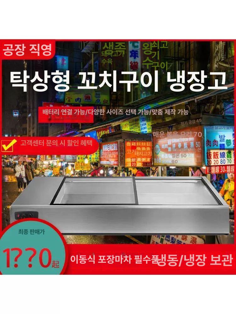 탁상형 토핑 냉장고 셀프바 식당 업소용 반찬 120 x 60x32 cm 측면 창문 냉장 - 상세 이미지 4