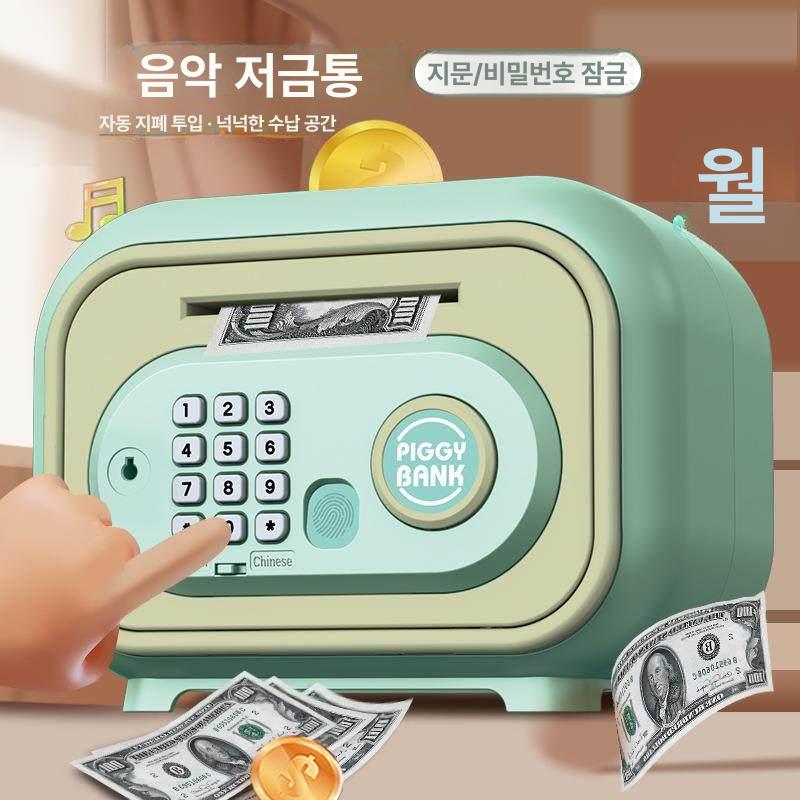 저금통 지문인식 금고 비밀번호 자동지폐 동전인식 학생 용돈관리 미니 소형 그린 - 상세 이미지 4