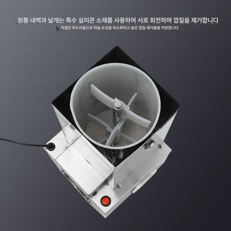 마늘 까는 기계 탈피기 박피 자동 껍질 필러 통마늘 제거기 분리기 마늘까는 다용도 - 상세 이미지 4