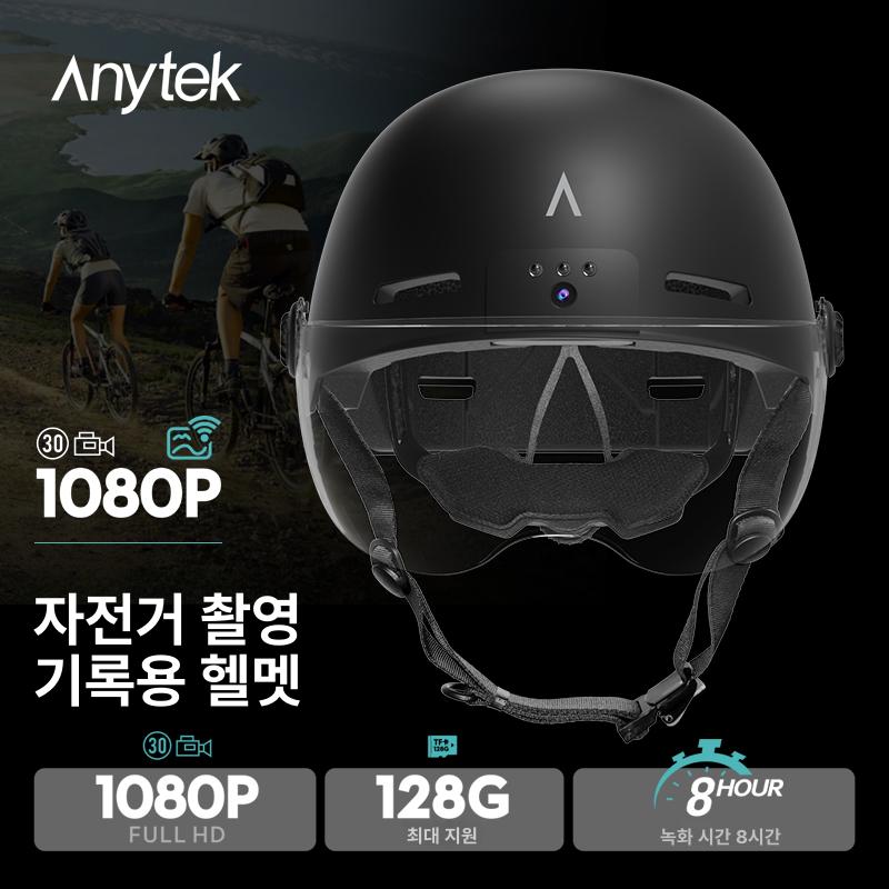 블랙박스 헬멧 킥보드 방수 블박 오토바이 블랙 - 상세 이미지 2