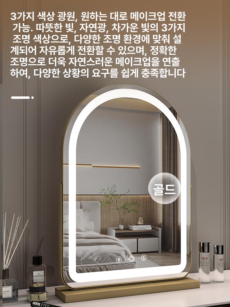 LED 충전식 조명거울 접이식 대형 메이크업 스탠드 블랙 40 x 55 플러그인 - 상세 이미지 2