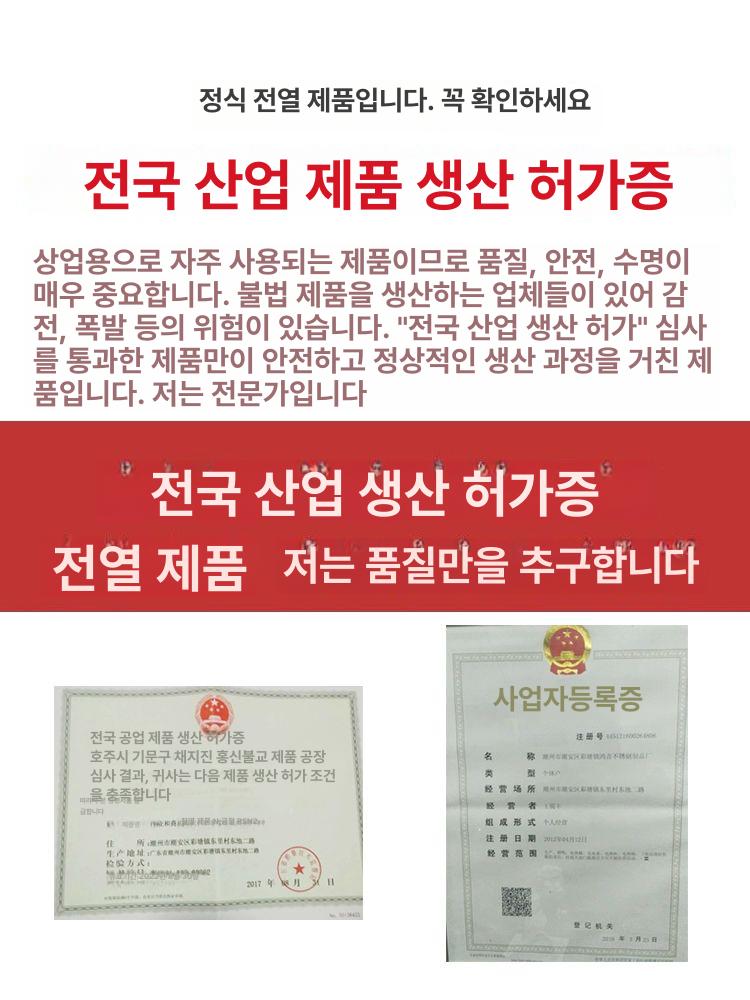 만두 찜통 업소용 찜냄비 옥수수 스텐 찐빵 만두찜기 40cm 타이머 + 보온 + 강화 + B - 상세 이미지 5