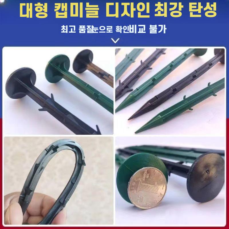 방초매트 고정핀 플라스틱 농업용 녹색 20cm 1000개(해머 하드) - 상세 이미지 4