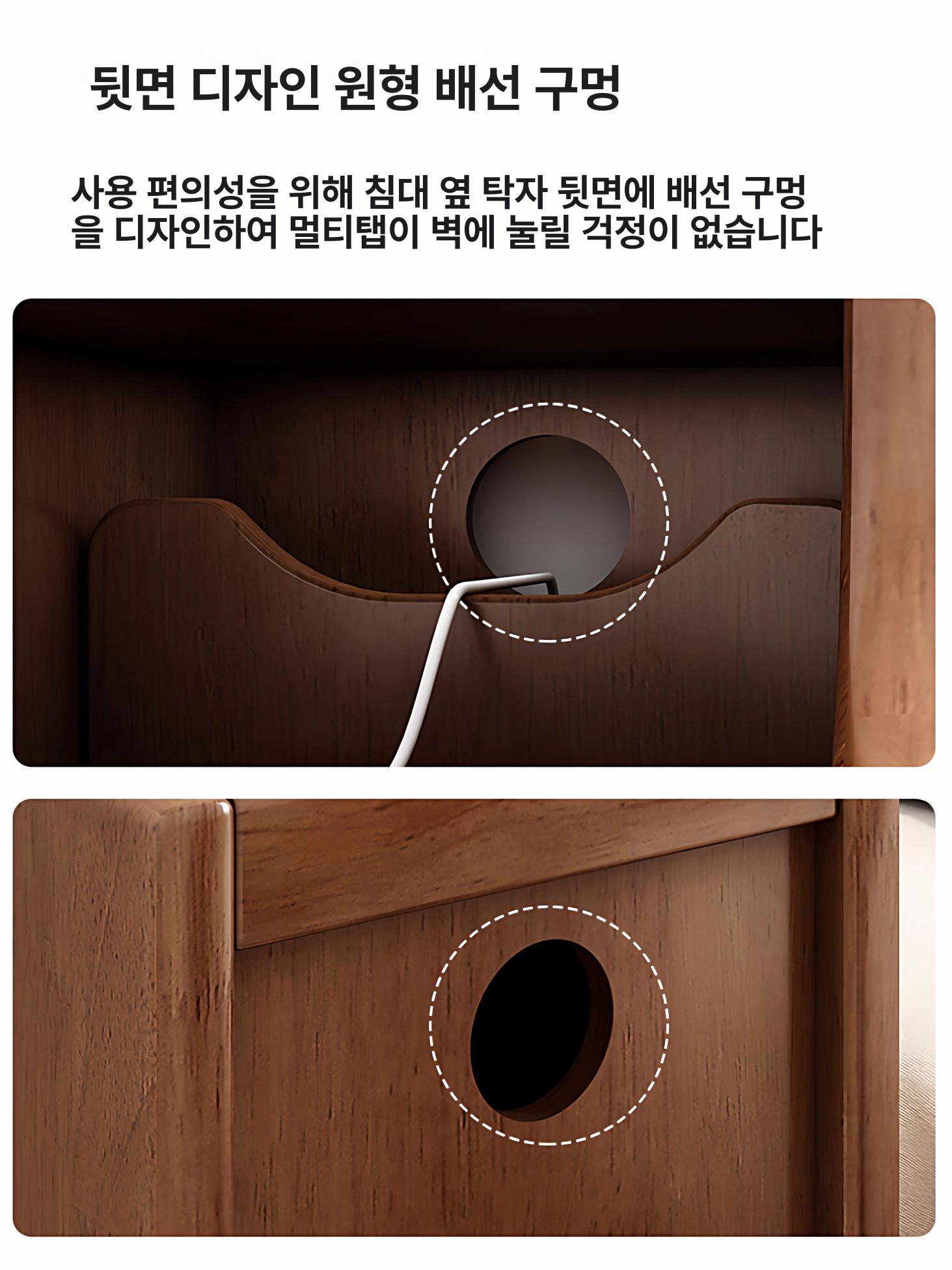 원목 침대 옆 서랍장 침대용 캐비닛 선반 틈새 수납장 월넛 20cm - 상세 이미지 4