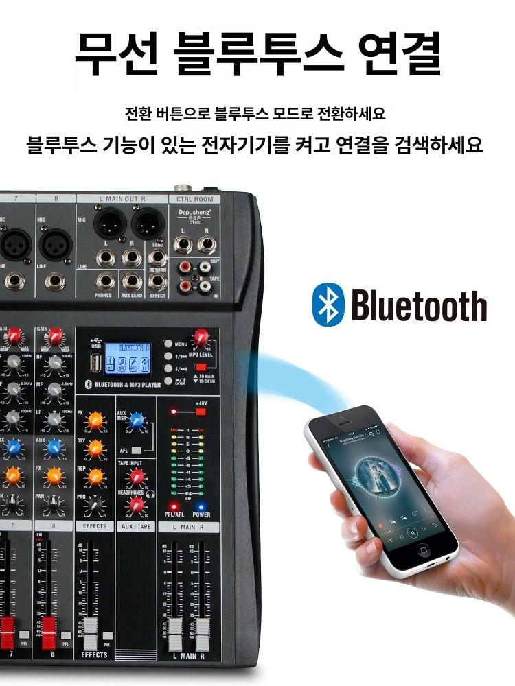 오디오 믹서 리버브 음향 믹싱 오디오인터페이스 DSP 6채널 DT6 - 상세 이미지 5