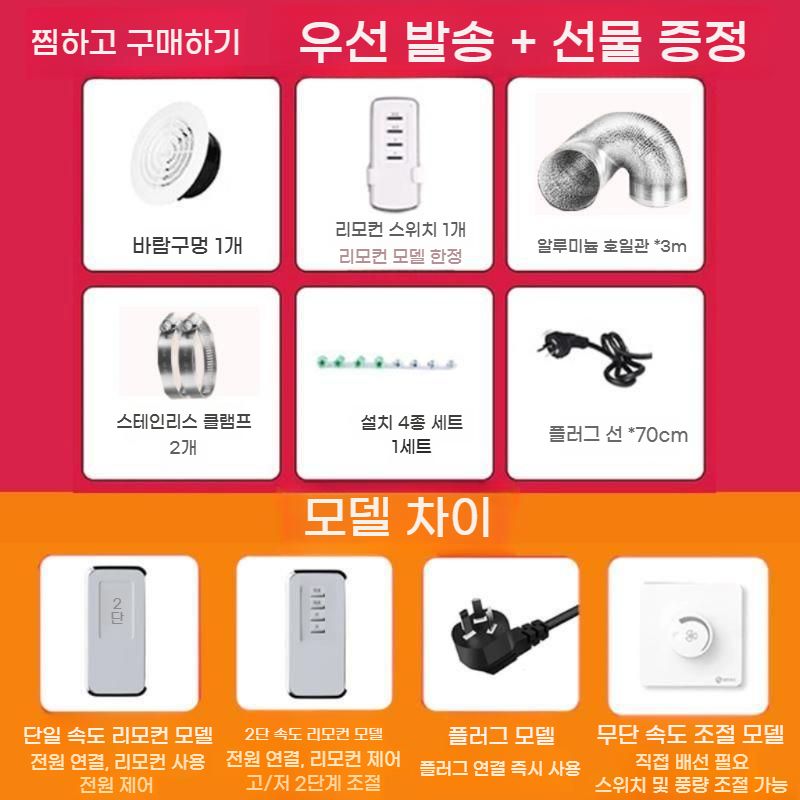 시로코팬 6인치 욕실 환풍기 강력 주방 후드 모터 배기팬 고압 닥트 bying24 - 상세 이미지 3