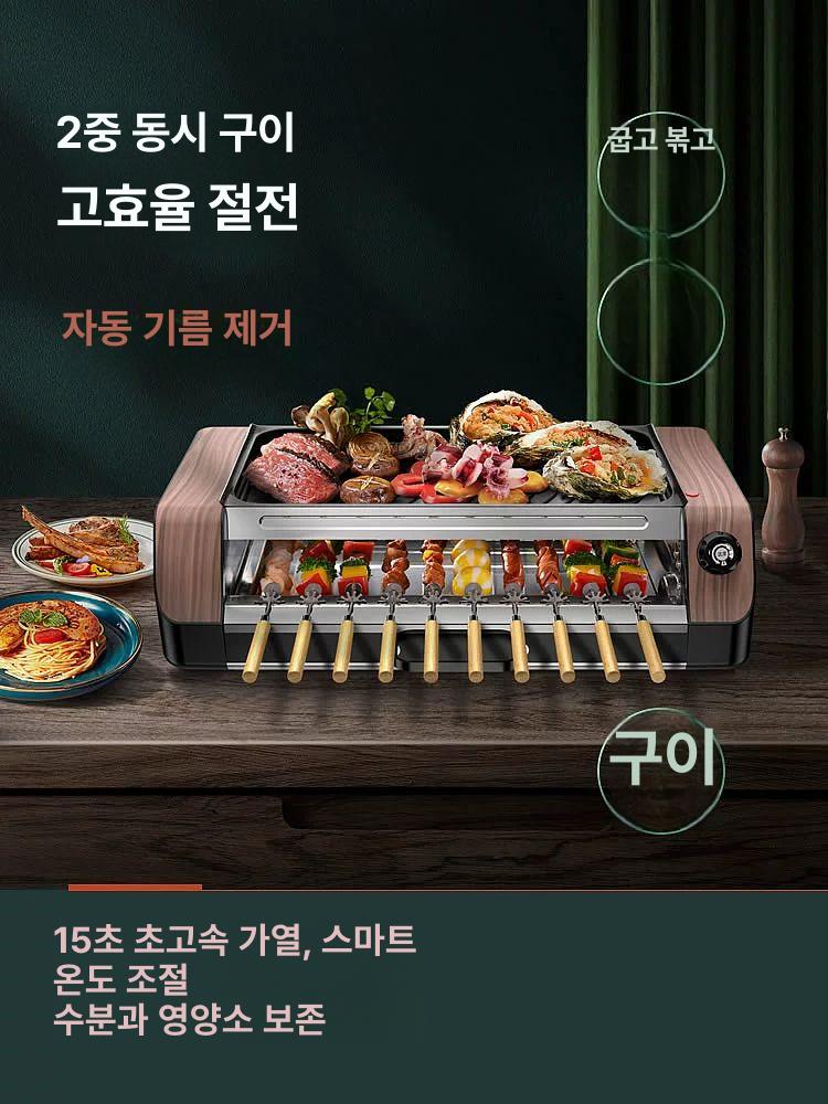 가정용 통돌이오븐 자동 회전 냄비 요리 간편 로스터 10핀 표준 그릴팬미포함 - 상세 이미지 3