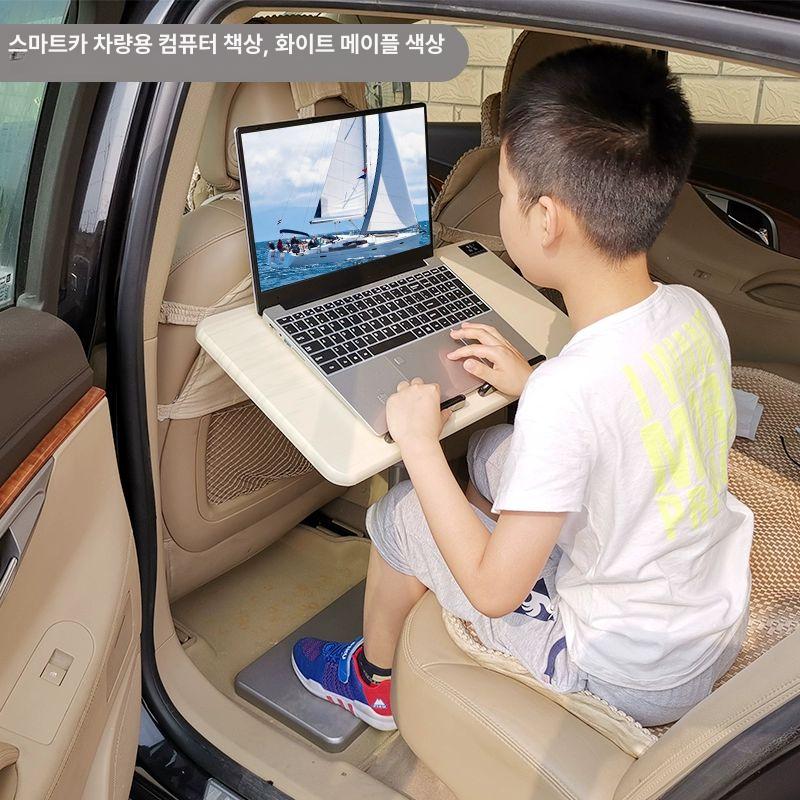 차량용 노트북 테이블 다용도 차량 조수석 거치대 접이식 001 접이식 안전벨트 + 고밀도 화이트메이플 - 상세 이미지 2