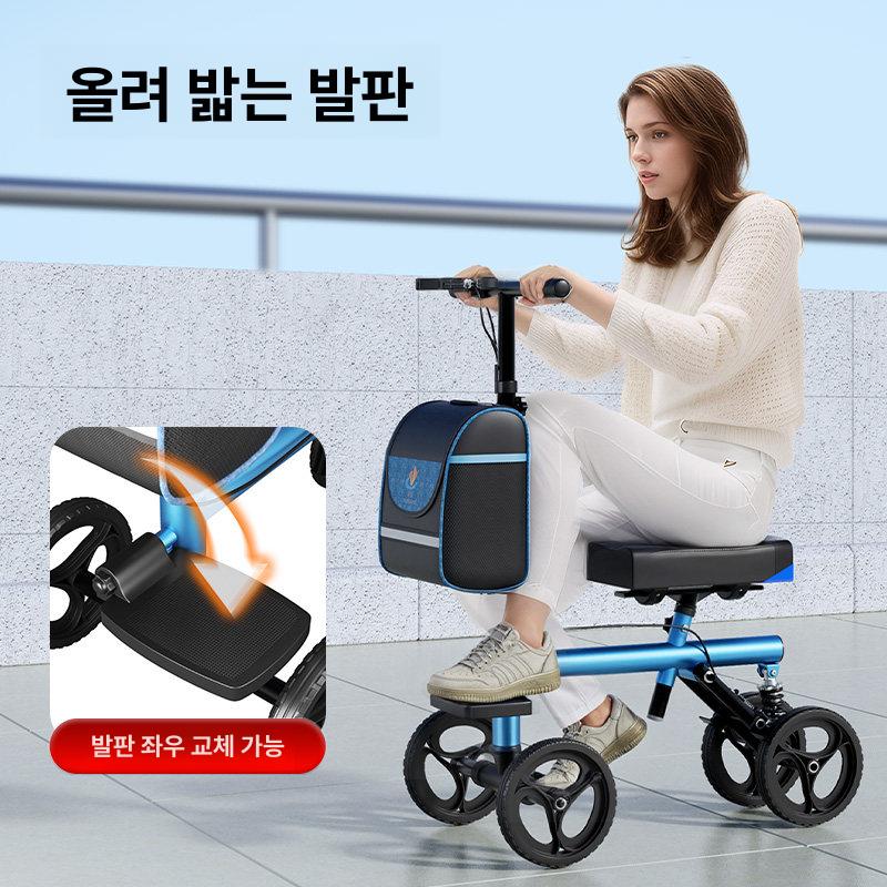 외발 보행기 외발워커 접이식 재활용 어르신 이동식 골절 블랙 발판 포함 - 상세 이미지 2
