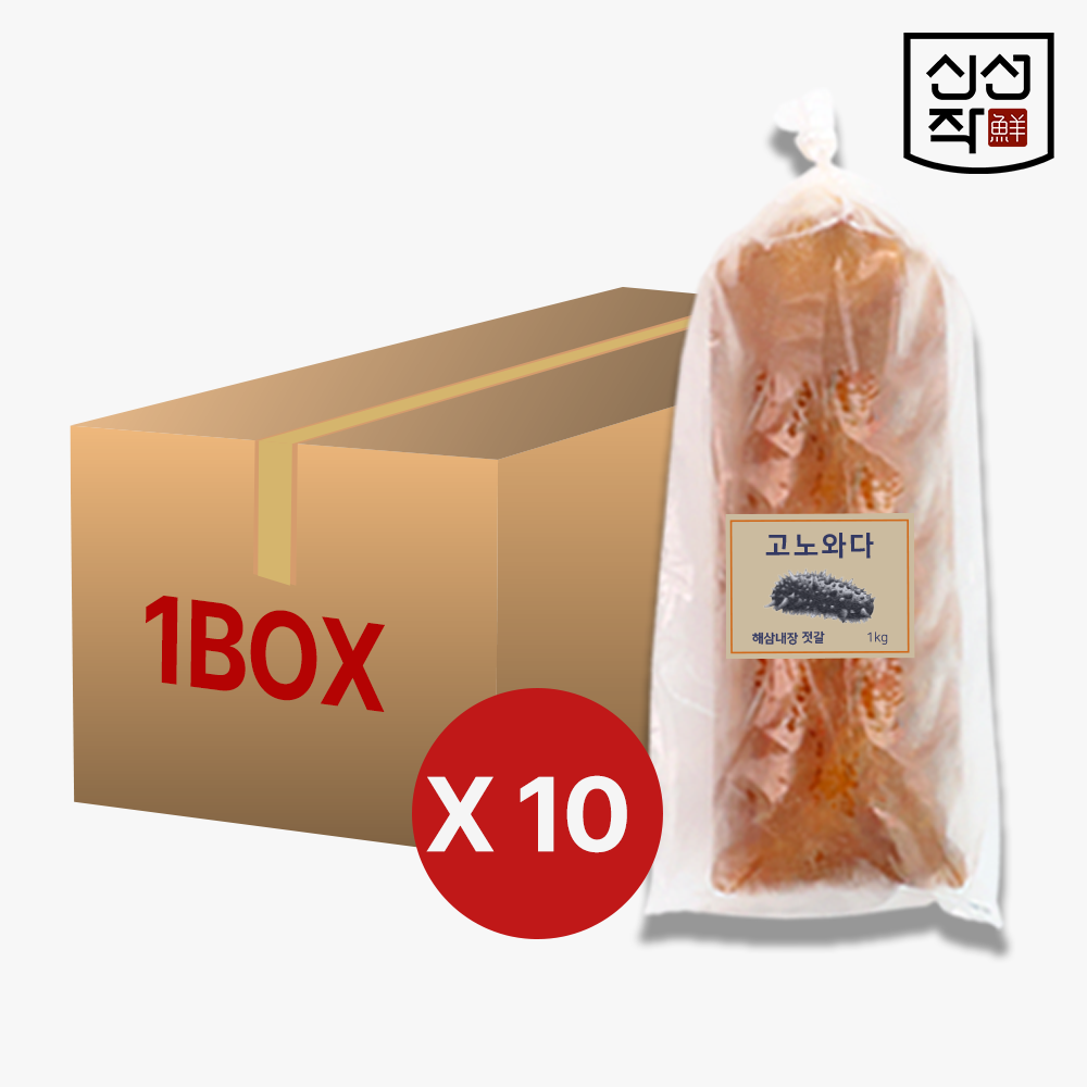 해삼 고노와다 와다 해삼내장젓갈 10kg, 1 box - 상품 이미지