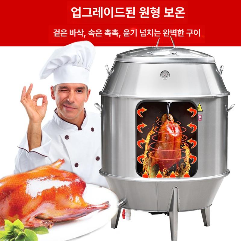 드럼통 화로 원통형 훈제 그릴 창문형 난로 바베큐 대형 80 창문 숯불 - 상세 이미지 3