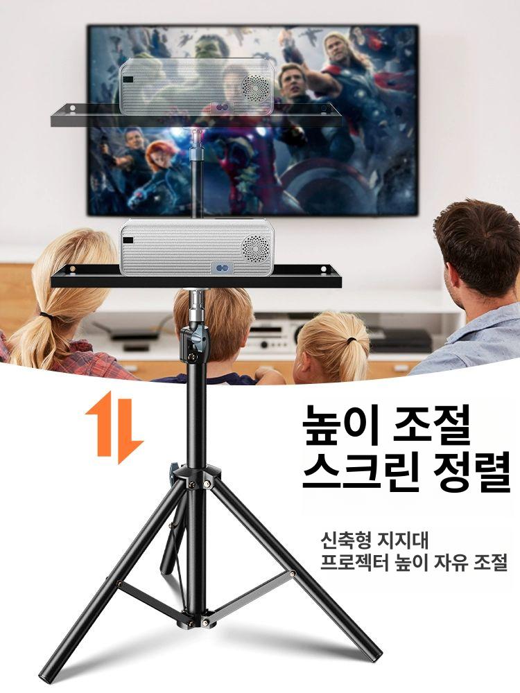 프로젝터받침대 빔 삼각대 1.2m 회의실 다이 1.2m - 상세 이미지 2