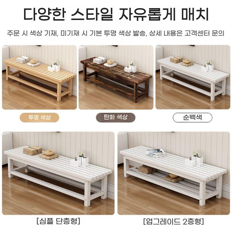 탈의실 간이 긴의자 목욕탕 대기실 벤치 나무 스툴 긴 욕실 의자 찜질방 사우나 - 상세 이미지 5