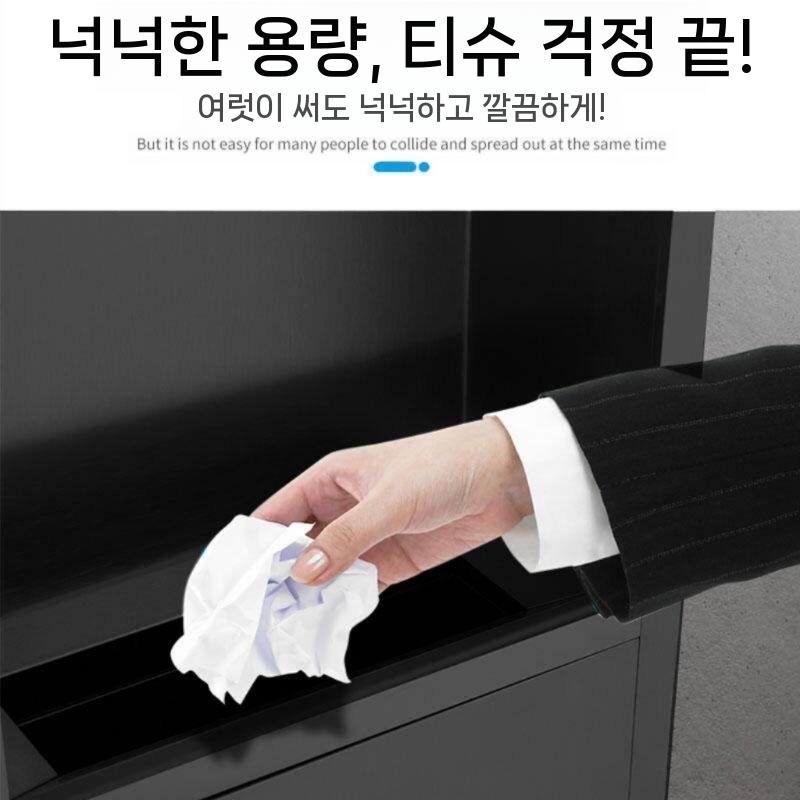 핸드타올 케이스 블랙 750mm 화장실 티슈 손타월 페이퍼 디스펜서 이미지 6