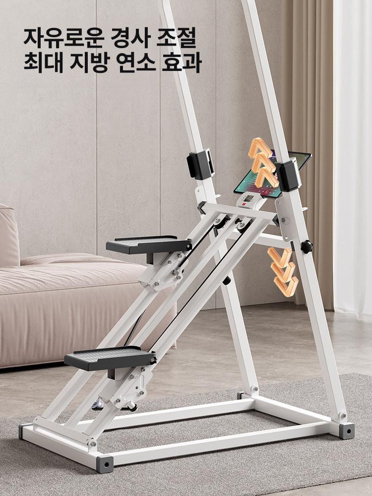 실내 계단운동기 곡선형 다기능 가정용 걷기운동기 스텝밀 1단계 무소음 트랙 - 상세 이미지 4