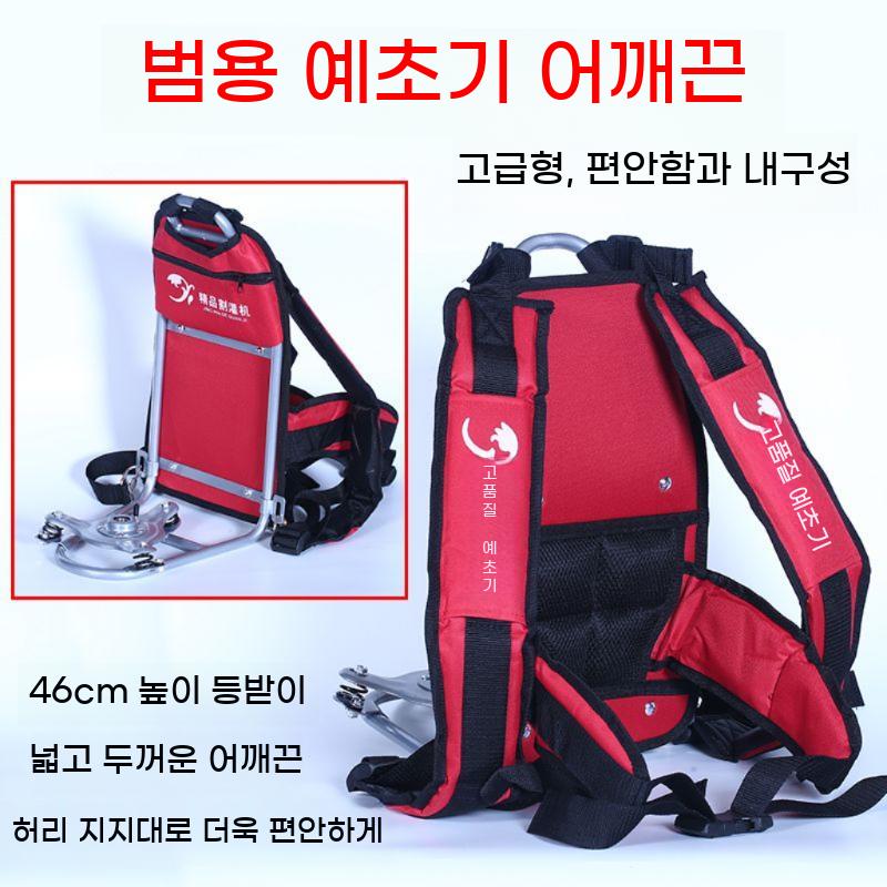 예초기 보호끈 배낭식 지게 등받이 어깨끈 보조끈 멜빵 배낭 받침대 백팩 제초기 - 상세 이미지 3