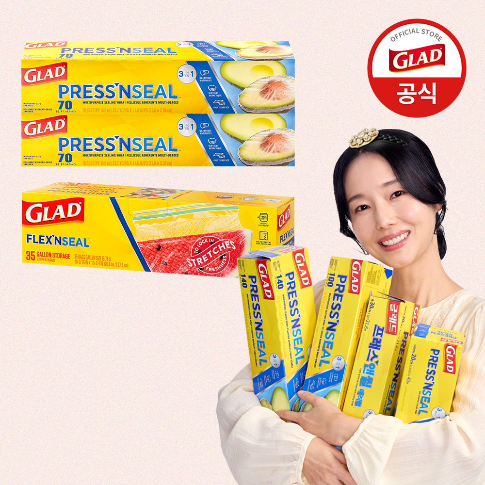 [N단독구성] 글래드 이정현 매직랩 일반 2개+늘어나는 매직백 냉장 대형 (35매) 1개 세트 제품 이미지