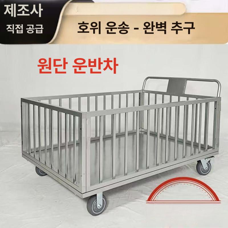 접이식 철대차 바스켓 카트 대형 짐수레 대차 적재함 120 80x80 5인치 브레이크 고정 - 상세 이미지 2