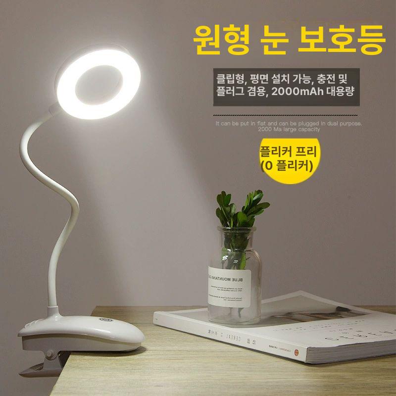 악보등 LED 북라이트 책상용 독서등 피아노용 클램프 플러그인 화이트 라이트 터치 스위치 - 상세 이미지 3