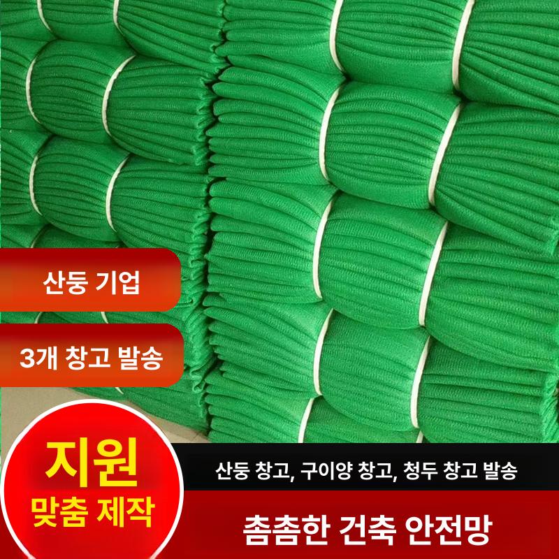곡물 건조망 그물망 참깨망 들깨 농자재 고추 털이망 국가 표준 메쉬 - 상세 이미지 2