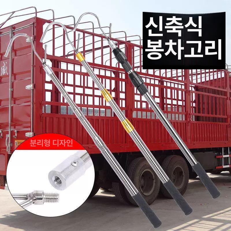 알루미늄 텔레스코픽 훅 연장봉 뱀잡이 고리봉 장비 합금 지그 - 상세 이미지 2