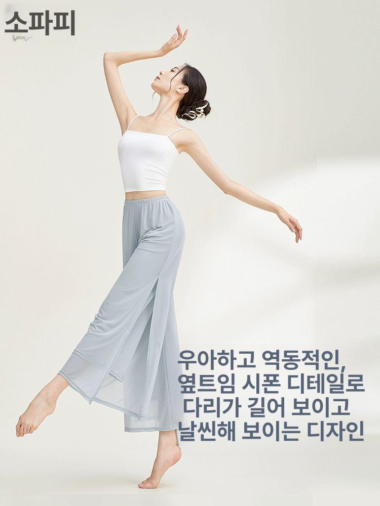 무용 팬츠 입시복 무용복 바지 무대 의상 공연용 연습용 라이트블루 s - 상세 이미지 4