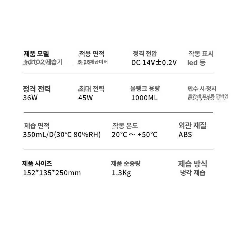 가정용 서재 원룸 침실 지하실 거실 업소용 실내 사무실 1L 블랙 - 상세 이미지 5
