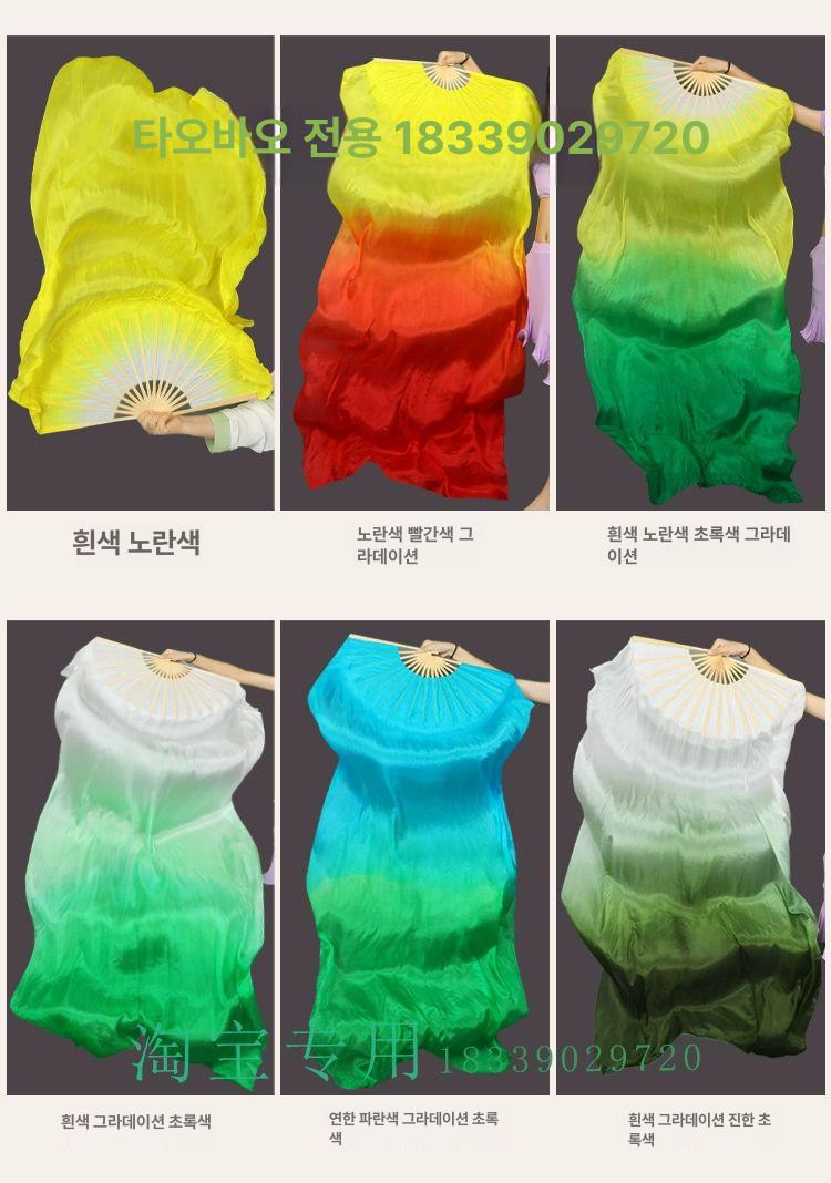무용 실크 팬베일 그라데이션 너슬부채 부채춤 소품 공연 1.2m 화이트 레이크블루 로열블루 어린이용 - 상세 이미지 4