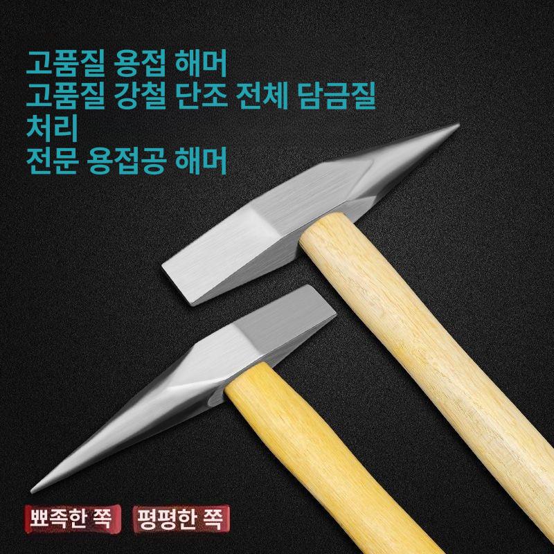 용접 치핑 해머 전기공의 분해용 공사장용 목재 손잡이 나무 손잡이 전용 - 상세 이미지 2