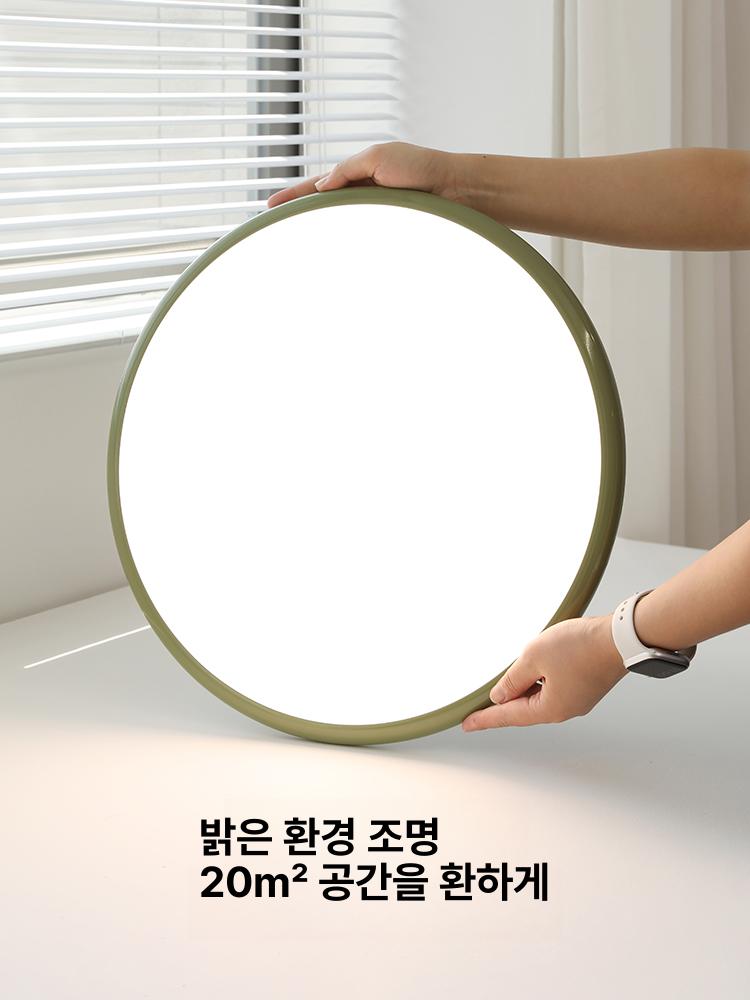 레트로 방등 크림색 조명 안방 인테리어 거실 실내 원형 크리스마스그린 45cm 3색 조절 - 상세 이미지 3