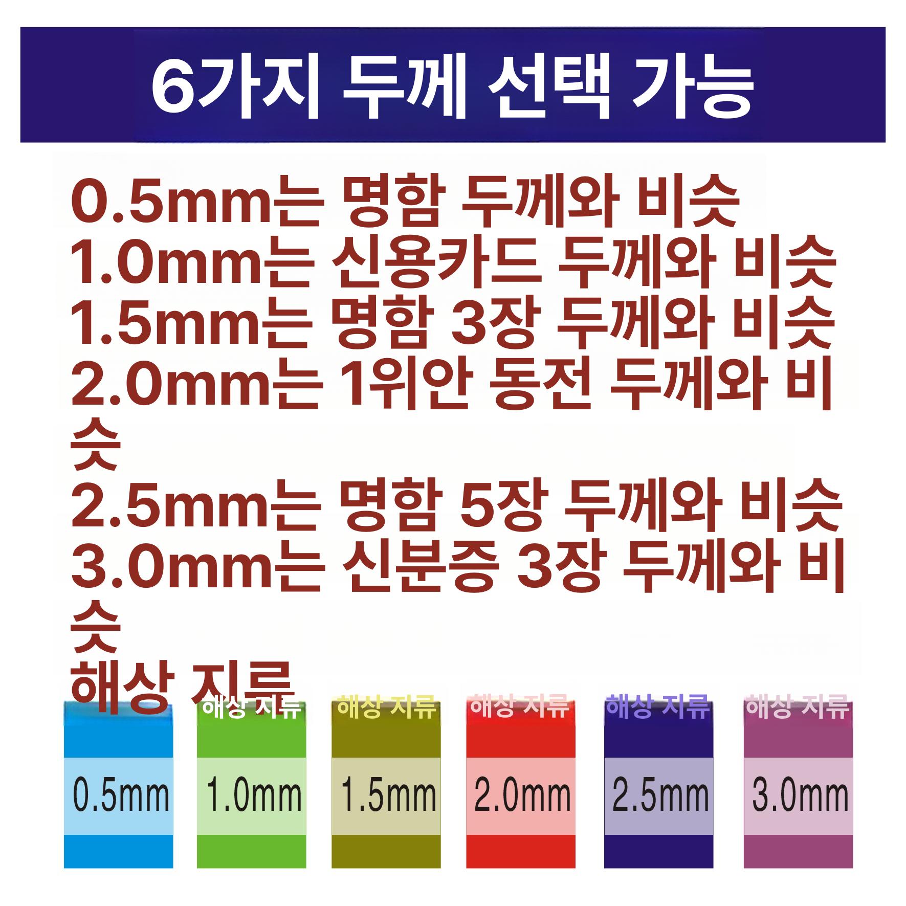 모형용 판지 특수 라이싱지 보드 라이싱 용지 공예용 A2 화이트카드 3mm 5매 - 상세 이미지 5