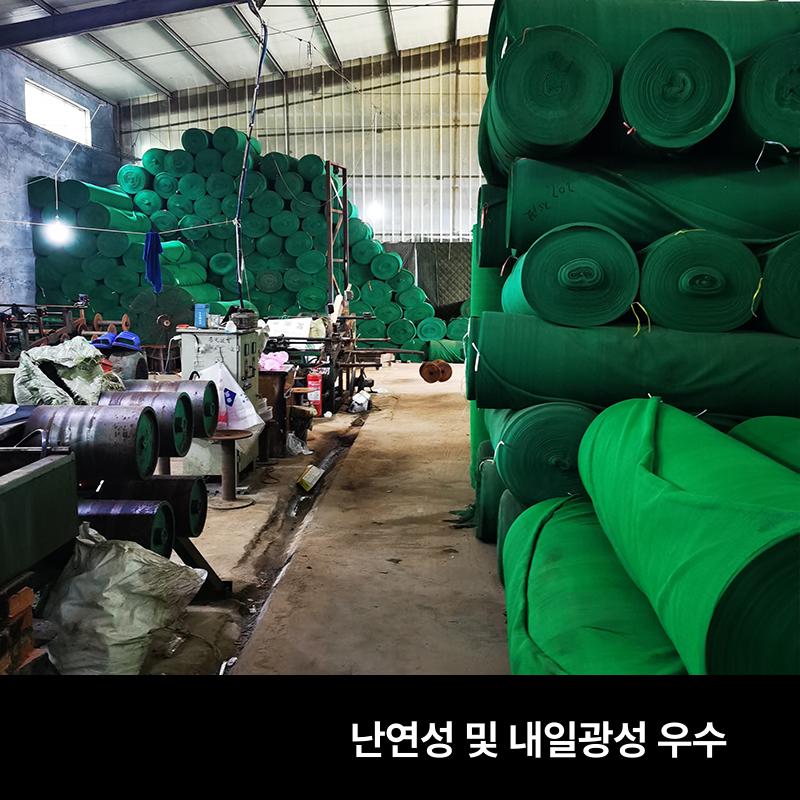 곡물 건조망 그물망 참깨망 들깨 농자재 고추 털이망 국가 표준 메쉬 - 상세 이미지 3
