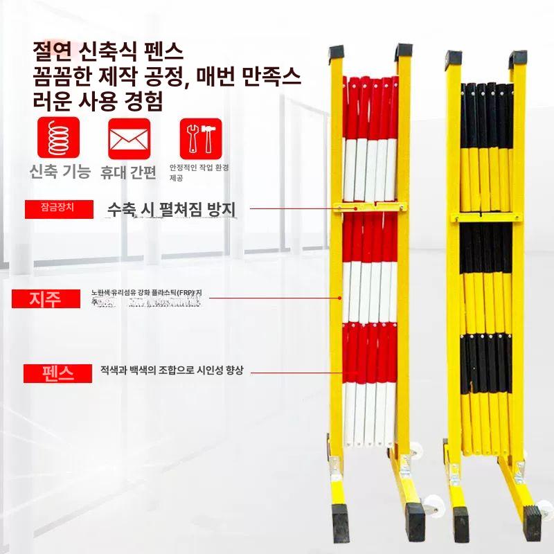 접이식 바리게이트 이동식 난간 학교 안전 멀티게이트 1.5m 블랙 앤 옐로우 표준 - 상세 이미지 2
