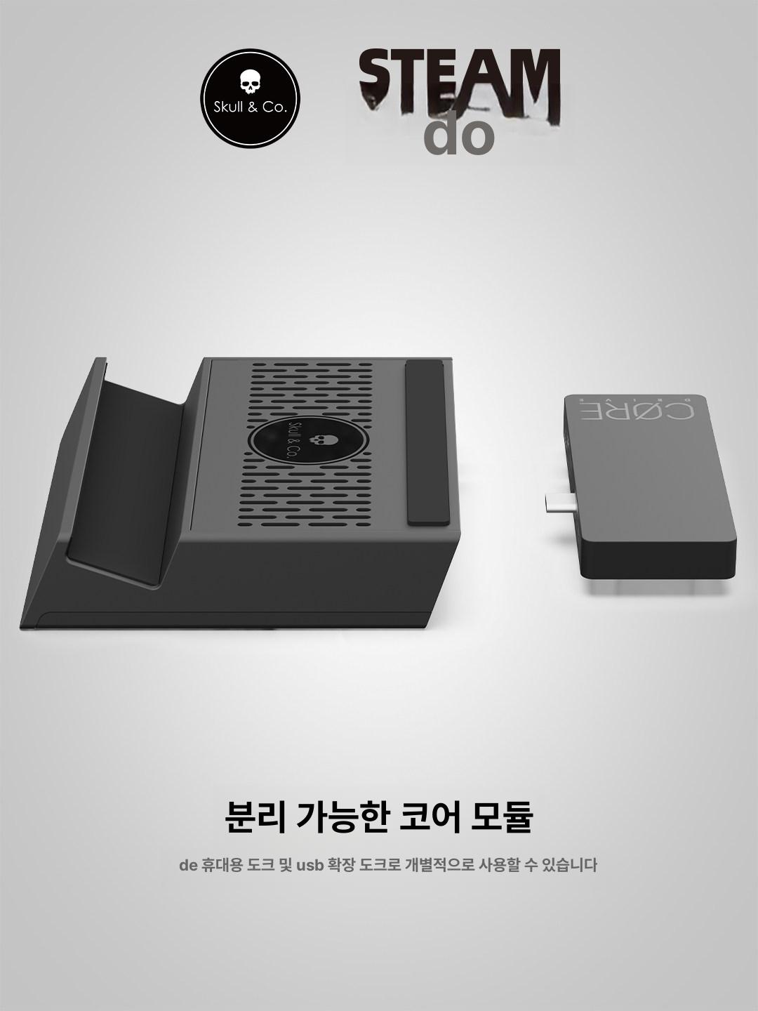 콘솔 도킹스테이션 거치대 어댑터 도크 UMPC 커넥터 스팀 - 상세 이미지 3