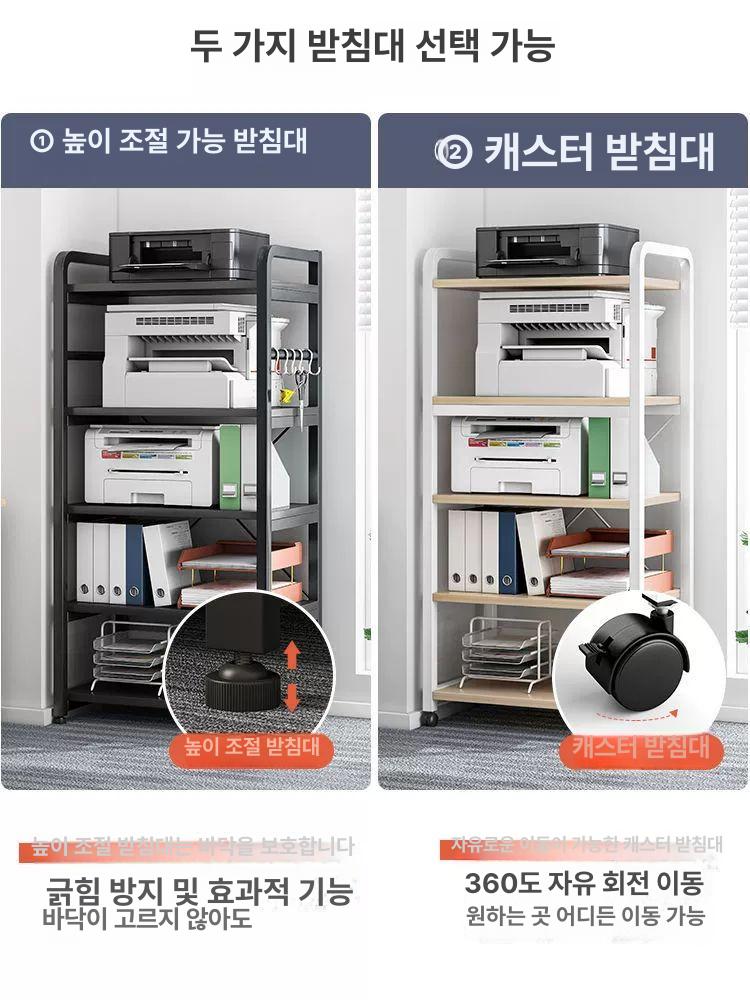 프린터 수납장 컴퓨터 거치대 사무실 수납 서랍형 선반 1단계확장형 5단 체리 우드 + - 상세 이미지 3