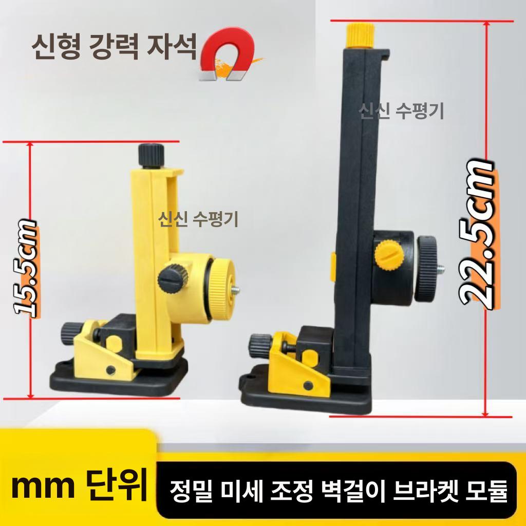 레이저 레벨기 삼각대 사선 레벨링 수평 작업 거치대 T자형 벽걸이 브래킷 철판포함 - 상세 이미지 3