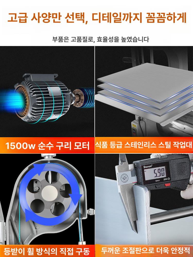 고기 절단기 샤브샤브 슬라이서 족발 육류 세절기 골절기 hx-b30 - 상세 이미지 5