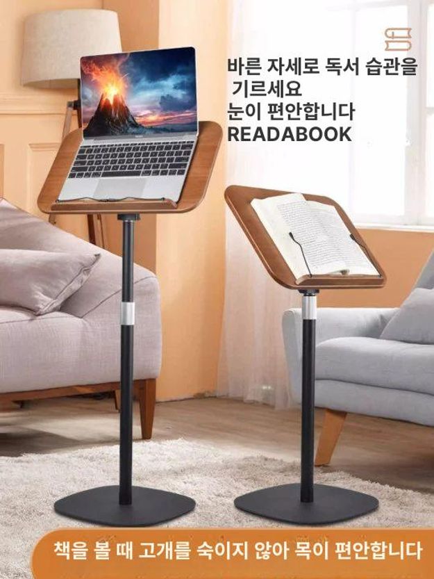 스탠딩 보면대 거치대 PPT 발표 높이조절 북스탠드 월넛 3단 높이조절 30-70cm - 상세 이미지 5