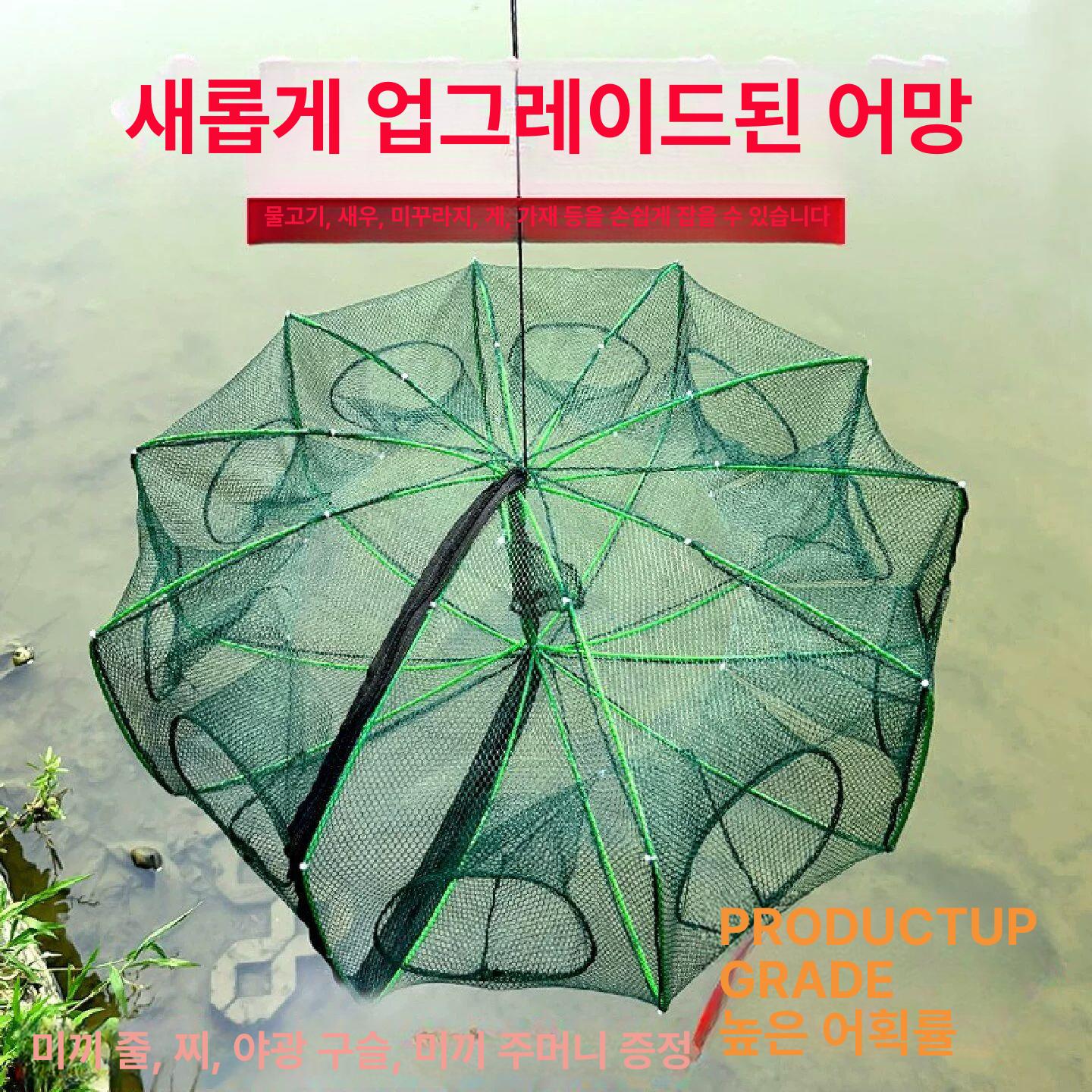 접이식 어망 대형 민물 통발 장비 메쉬 야외 투망 소라 대형 10구 지름80cm +미끼 5팩 - 상세 이미지 3