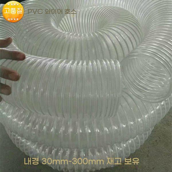 PVC 내경 호스 투명 자바라 덕트 방수 주름관 PU 집진기 폴리우레탄 - 상세 이미지 5