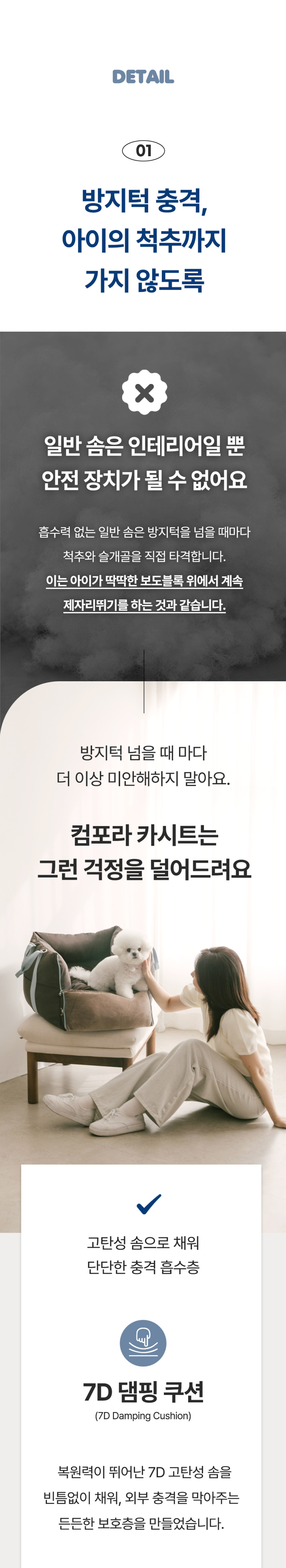 강아지 카시트 이동 가방 중형견 방수 드라이빙킷 컴포라 판매처 상세 정보 이미지 3